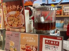 -蔡林记(黄鹤楼店)