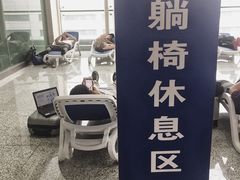 -温州龙湾国际机场