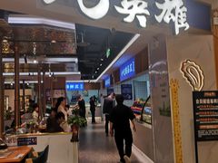 -蚝英雄·鲜蚝自助专门店