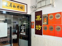 -炡坊黄鳝饭(骏丰大厦店)