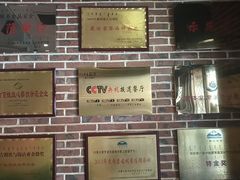 -蒙亨·手把肉·蒙古包文化主题餐厅(天恒广场店)