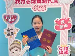 -艺熠舞蹈口才主持表演艺术中心(爱琴海校区)
