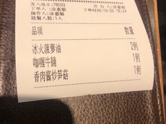 -有璟阁港式餐厅(国贸商城店)