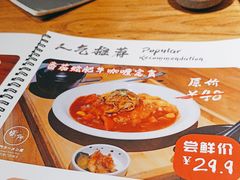 -雷门拉面·现熬骨汤(凯德来福士店)
