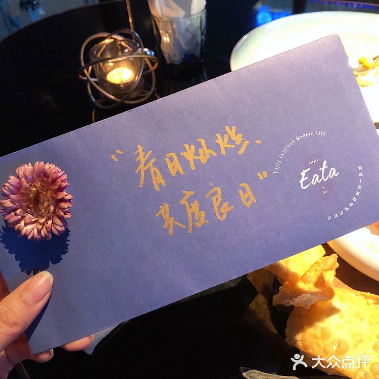 杭州氛围感💯西餐厅——EATA牛肉酒廊