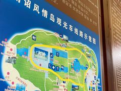 -南诏风情岛