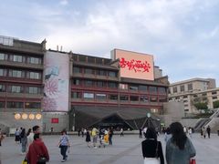 -大慈恩寺(大雁塔)