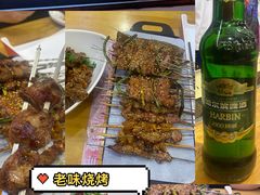 -老味烧烤(总店)