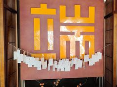 -端艾堂·SPA·艾灸(鸳鸯006店)