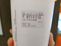 -CoCo都可(宝龙广场店)