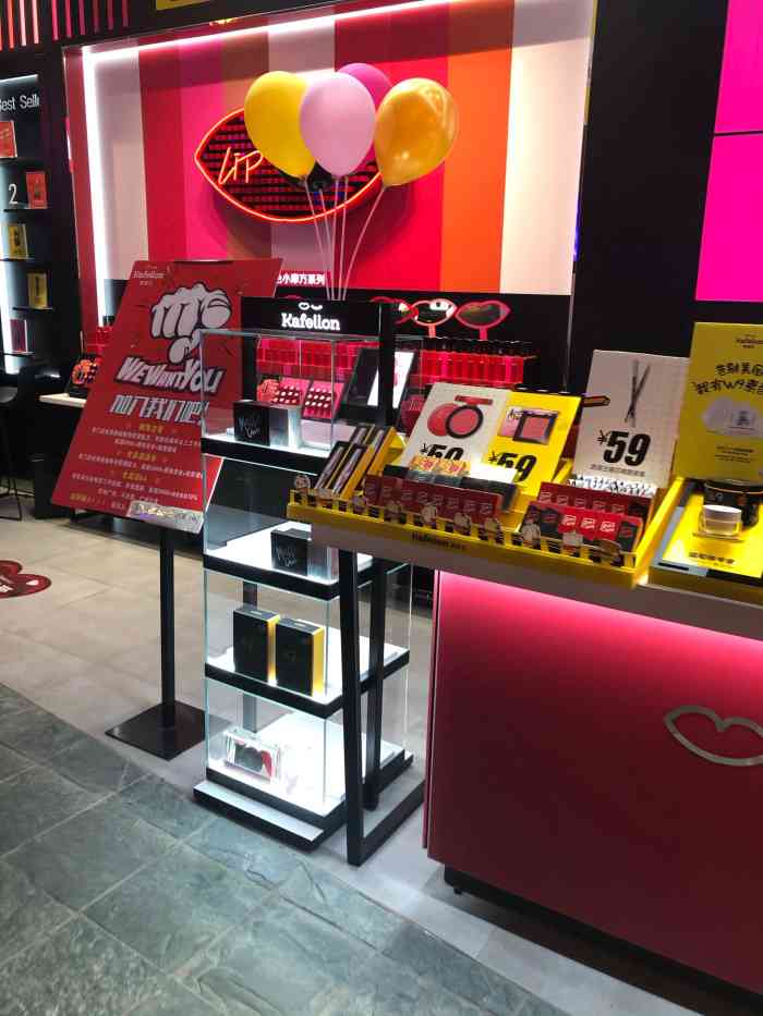 凯芙兰(时尚天河广场店)-"凯芙兰专柜位于时尚天河负层,大红暖色调的.