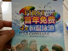 -艾菲特健身游泳(中海店)