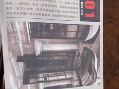-东海咖啡馆