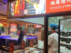 -老德州四合院·德州菜(天衢路店)