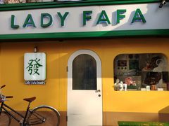 -LADY FAFA(巨鹿路陕西南路路口店)