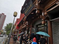 -郝刚刚羊杂割(柳巷店)