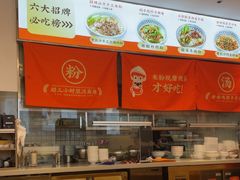 -三两粉(天河汇金店)