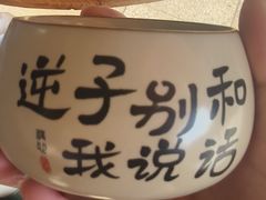 -CRAZYONES克芮旺斯西班牙餐厅(苏州中心店)