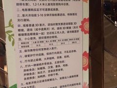 -悦江新远影城IMAX