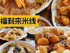 -福利来酒店(泺源大街店)