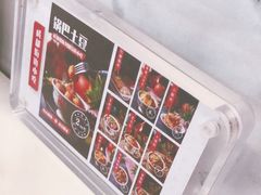 -成都你六姐·牛肉冒菜·麻辣香锅(长泰广场店)