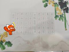 -梁溪琳琅书画院(汇金广场店)