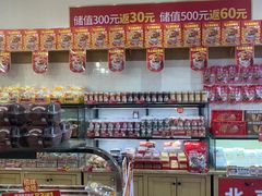 -味多美蛋糕(西安门店)