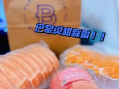 -巴黎贝甜(大宁国际商业广场店)