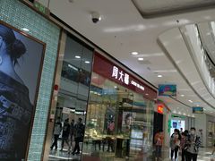 -万达广场(泰安泰山店)