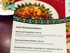 菜单-小槟城美食馆