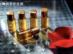 -紫琪尔胸部养护中心