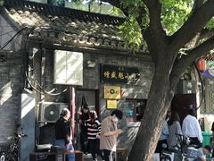 -增盛魁小吃店