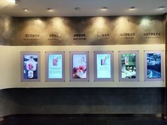 -中国酒文化城
