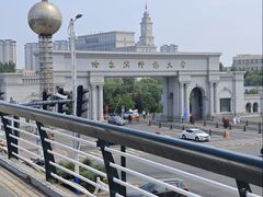 -哈尔滨师范大学(松北校区)