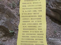 -双龙峡