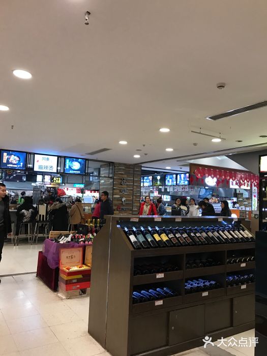 天虹商场(中山店)图片