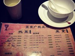 iphone_upload_pic-吉友粥底火锅(方斜路店)