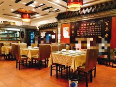 大堂-稻香居锅贴(宋都御街店)