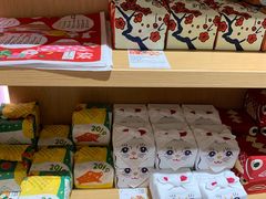 -伊东屋(本店)