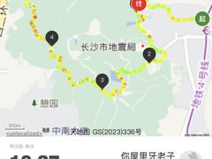 -岳麓山风景名胜区