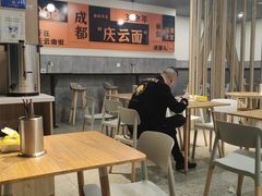-庆蓉云·庆云面(双林店)
