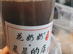 -花奶奶酸梅汤·晨晨的店(大皮院西口店)