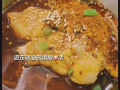 冒冒猪蹄-蓉三少冒烤鸭·四川小吃集(北京首店)