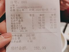 -A One Kitchen·南京精菜馆(德基广场店)