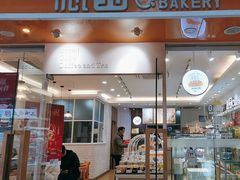 -沁园(新沙正街店)