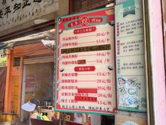 -老妈宫粽球