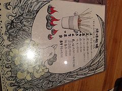 -鬼味烤翅(南锣鼓巷店)