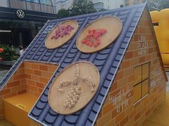 -天河领展广场