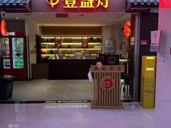 -壹盏灯(惠农店)