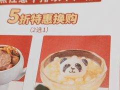 -杯子红牛排(创意产业园店)